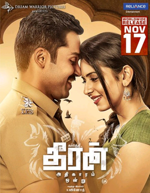 Theeran Adhigaram Ondru Tamil Movie