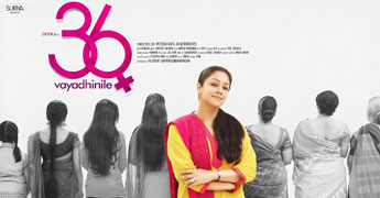 36 Vayadhinile -review