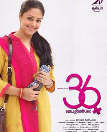 36 Vayadhinile -review-review 