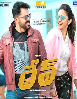Dev Movie Review, Rating, Story, Cast and Crew