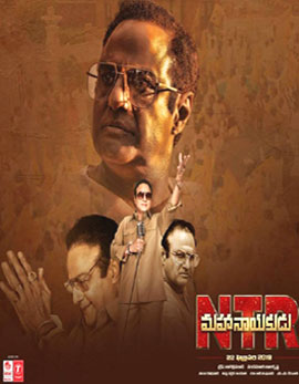 NTR Mahanayakudu Movie Review, Rating, Story, Cast and Crew