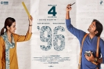 96 Kollywood movie, 96 Tamil, 96 tamil movie, Varsha bollamma