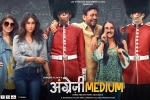 Angrezi Medium Bollywood movie, Angrezi Medium movie, angrezi medium hindi movie, Hindi movies