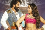 Bimbisara rating, Bimbisara review, bimbisara movie review rating story cast and crew, Bimbisara review