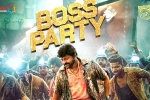 Boss Party single, Boss Party review, boss party song from waltair veerayya is here, Chiranjeevi