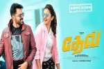 Dev cast and crew, Dev cast and crew, dev tamil movie, Harris jayaraj