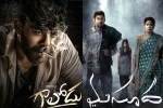 Telugu films, Tollywood Box-office weekend, tollywood box office surprise from small films, Commercial