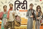 trailers songs, trailers songs, hindi medium movie, Deepak dobriyal