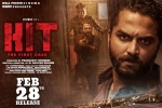 HIT cast and crew, trailers songs, hit telugu movie, Official song