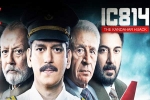 Chief IC 814 The Kandahar Hijack, IC 814 The Kandahar Hijack series, ic 814 survivors talks about netflix series, Muslims
