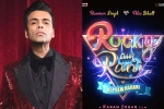 Rocky Aur Rani Ki Prem Kahani release date, Rocky Aur Rani Ki Prem Kahani cast, karan johar s next film is rocky aur rani ki prem kahani, Dharmendra