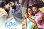 Tollywood market, Tollywood business, love story and tuck jagadish to release in august, Naarappa
