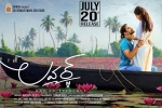 trailers songs, story, lover telugu movie, Raj tarun