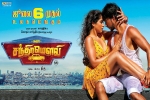 Mr. Chandramouli Tamil, trailers songs, mr chandramouli tamil movie, Regina cassandra