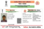 NRI news, NRI news, nris not eligible for aadhaar card, Aadhaar card for nris