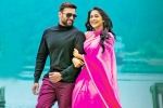 Balakrishnudu, Balakrishnudu latest, balakrishnudu audio release updates, Balakrishnudu