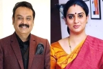 Naresh and Pavitra Lokesh video, Naresh and Pavitra Lokesh breaking news, naresh and pavitra lokesh to get married this year, Twitter