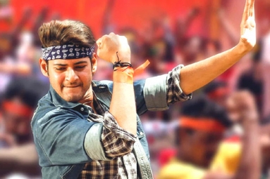 Superstar's Pokiri RE-release on a Rampage