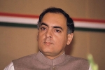 Rajiv Gandhi news, Rajiv Gandhi youngest PM, interesting facts about india s youngest prime minister rajiv gandhi, Rajiv gandhi