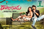 Amyra Dastur, Raj Tarun, rajugadu telugu movie, Amyra dastur