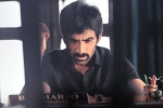 Ramarao On Duty movie review and rating, Ramarao On Duty rating, ramarao on duty movie review rating story cast and crew, Commercial