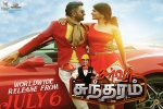 Server Sundaram movie, Server Sundaram Tamil, server sundaram tamil movie, Balki