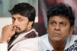 Sudeep, Sudeep, actor shivarajkumar to share screen space with sudeep in kumbh mela, Dr vishnuvardhan