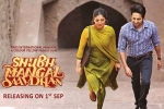 Shubh Mangal Savdhan posters, Shubh Mangal Savdhan Bollywood movie, shubh mangal savdhan hindi movie, Bhumi pednekar