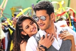 Spyder movie review, Spyder telugu movie review, spyder movie review rating story cast and crew, Harris jayaraj