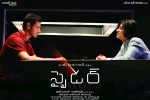 latest stills Spyder, Spyder official, spyder telugu movie, Jayaraj