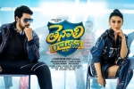 Tenali Ramakrishna BA.BL posters, Tenali Ramakrishna BA.BL posters, tenali ramakrishna ba bl telugu movie, Hansika