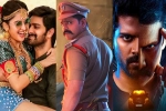 Dongallunnaru Jagratha, Telugu films, tollywood box office below par numbers for three new releases, Krishna vrinda vihari