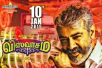 latest stills Viswasam, Viswasam Tamil, viswasam tamil movie, Imman