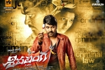 Sivalinga cast and crew, trailers songs, sivalinga telugu movie, Ritika singh