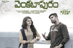 Venkatapuram official, Venkatapuram Telugu, venkatapuram telugu movie, Mahim